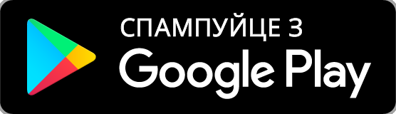 Get it on Google Play