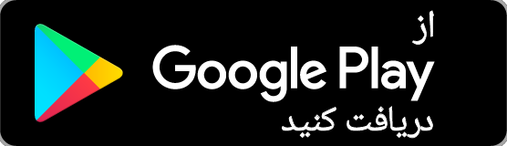 Get it on Google Play