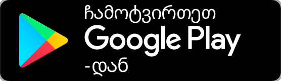 Get it on Google Play