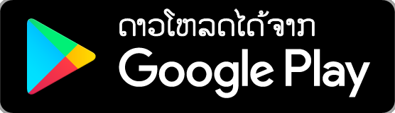 Get it on Google Play