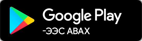 Get it on Google Play