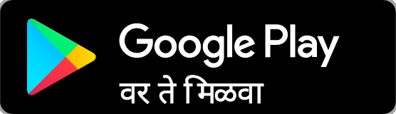 Get it on Google Play