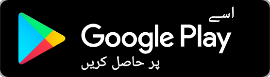 Get it on Google Play